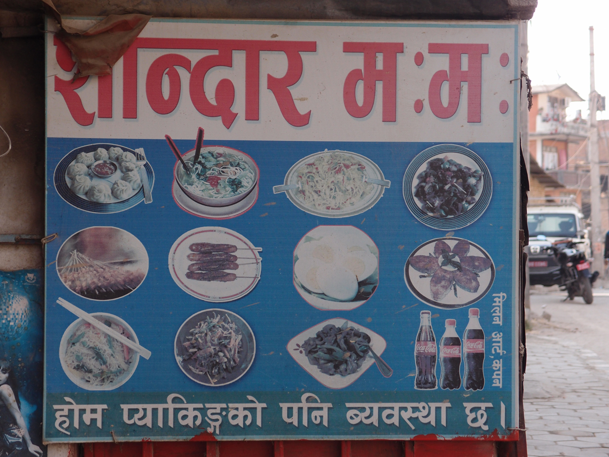 2018-01-15 11 Uhr - In der Stadt (Foto) 